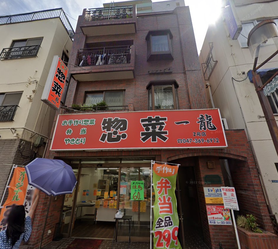 建物画像