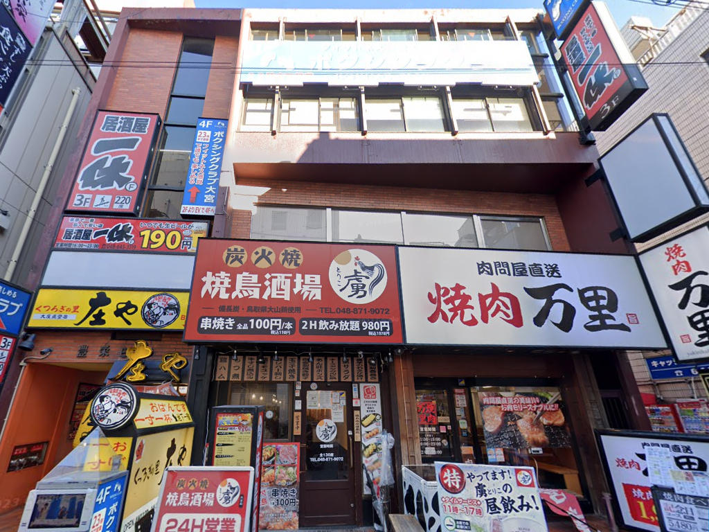 物件イメージ