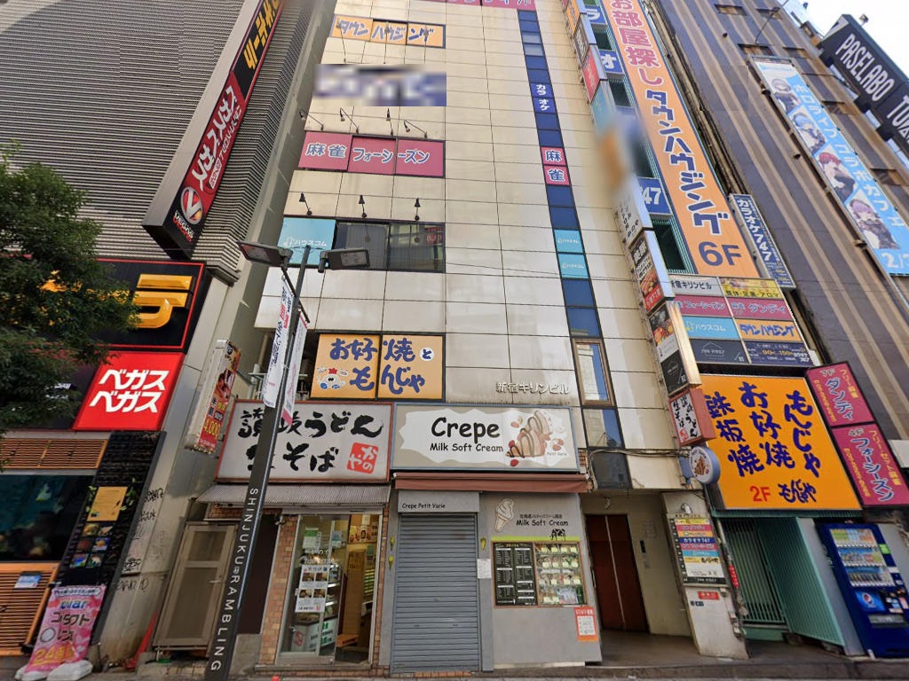 物件イメージ