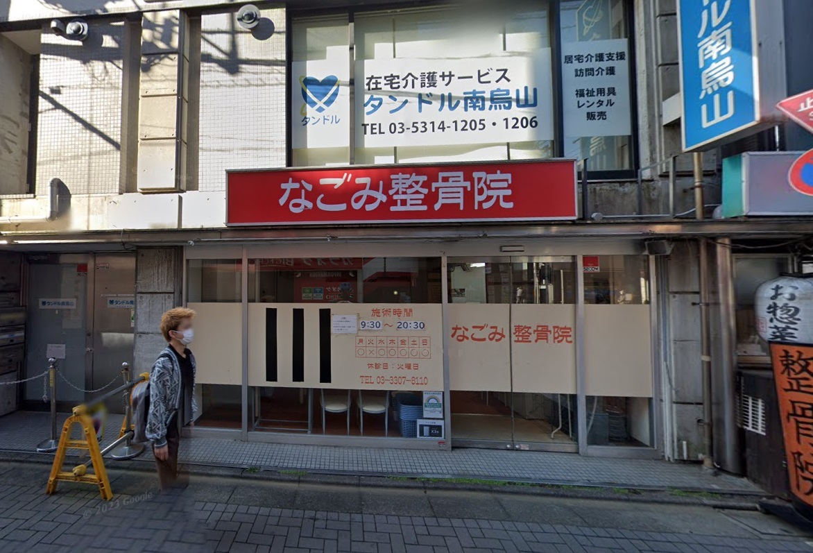 建物画像