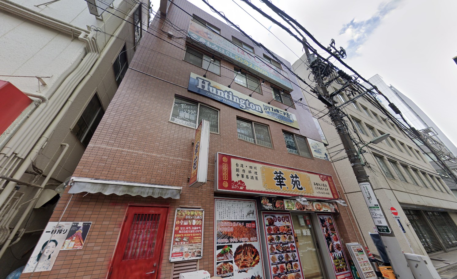 建物画像