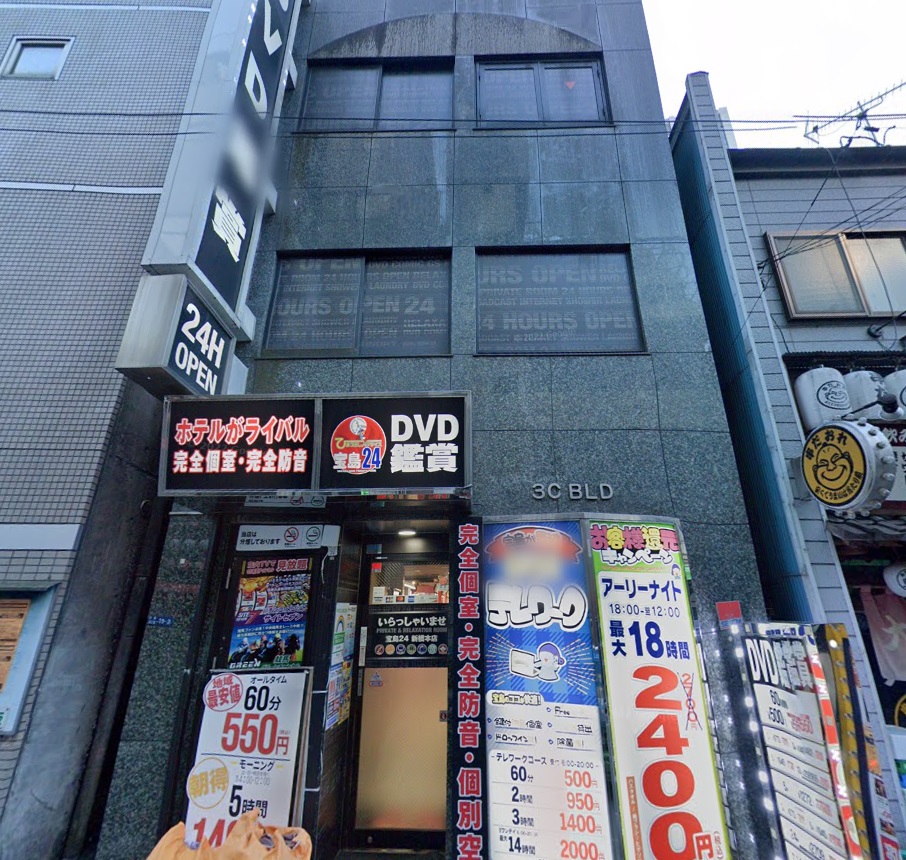 建物画像