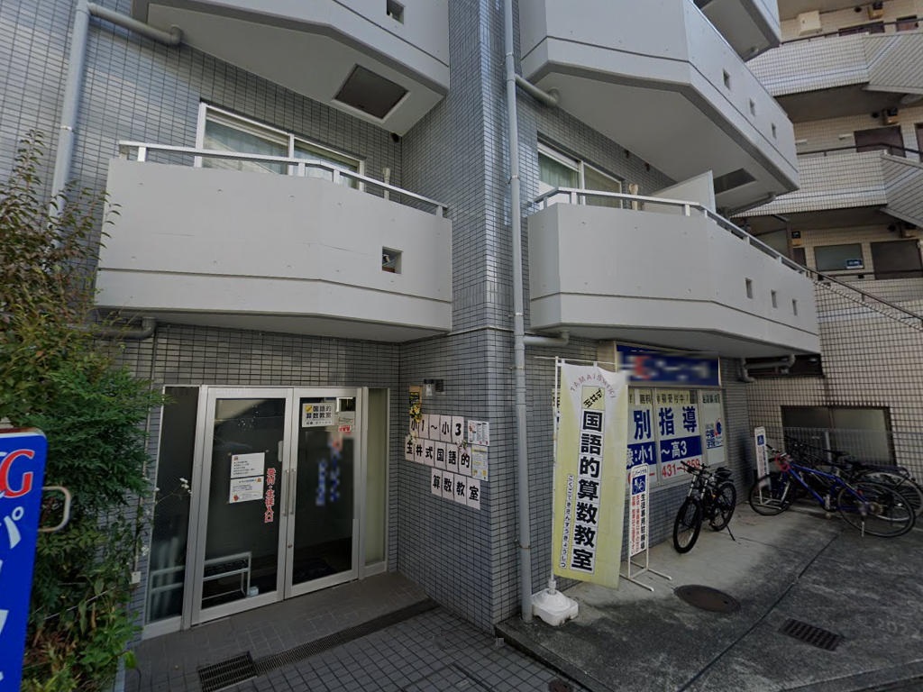 建物画像