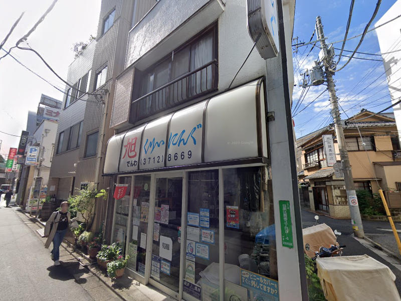 物件イメージ