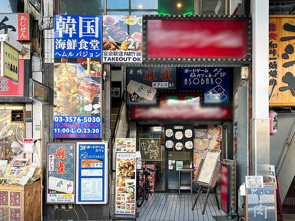 建物画像