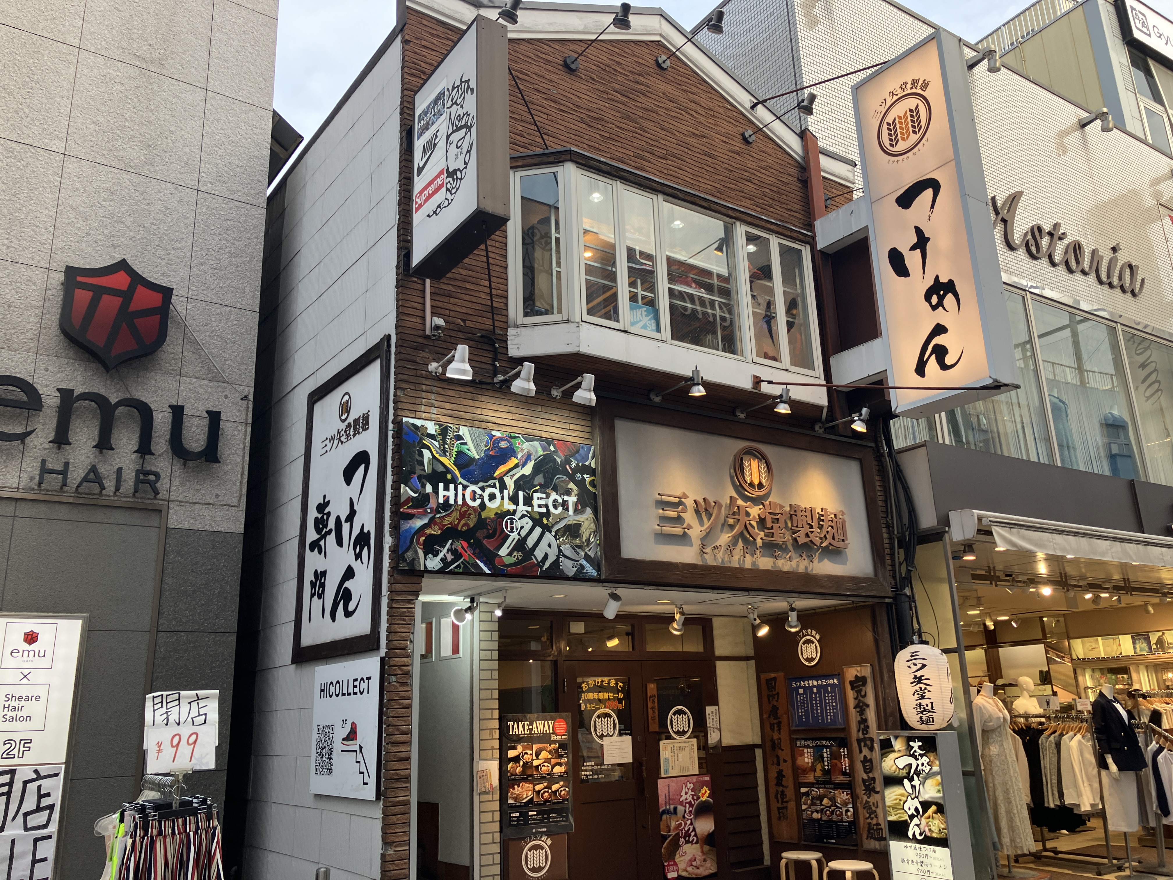建物画像