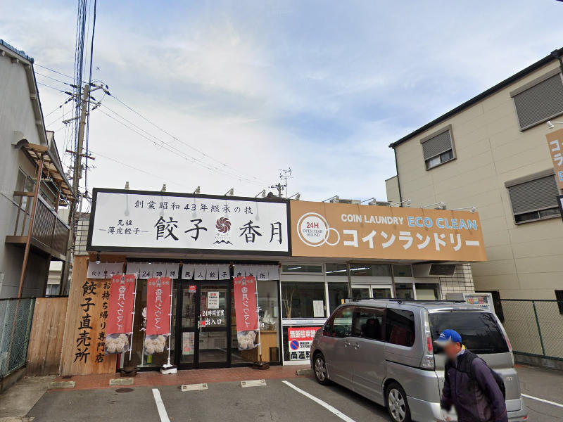 建物画像