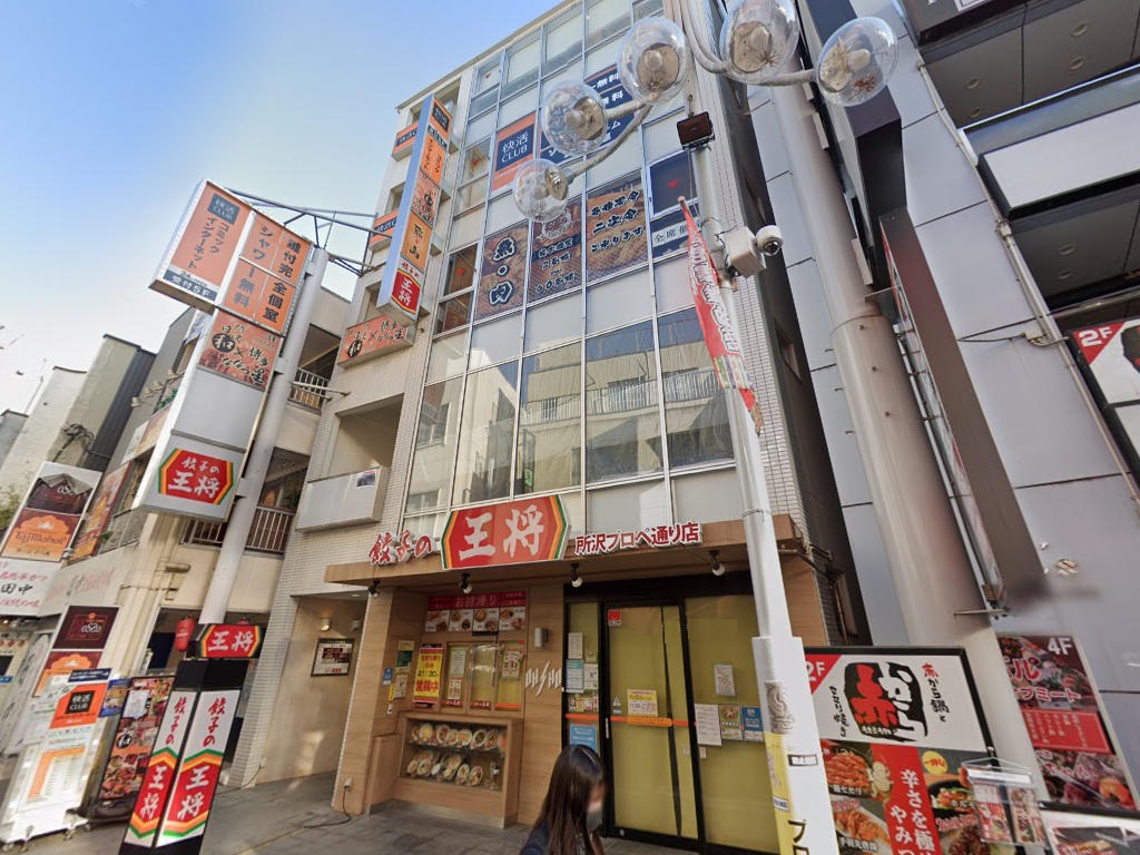 物件イメージ