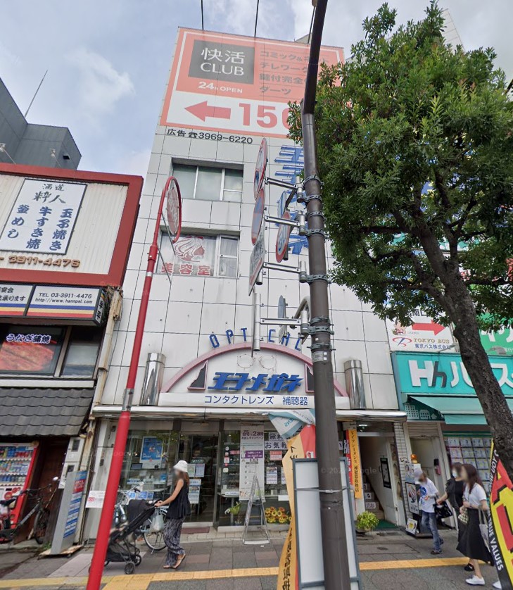 建物画像