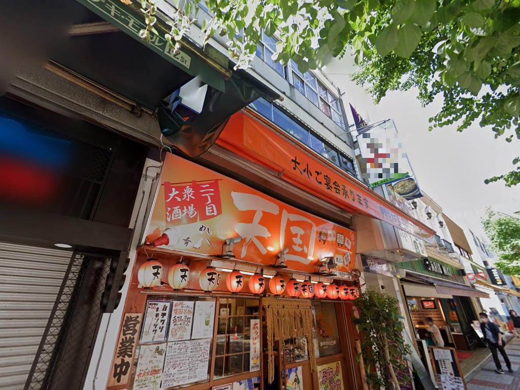 物件イメージ
