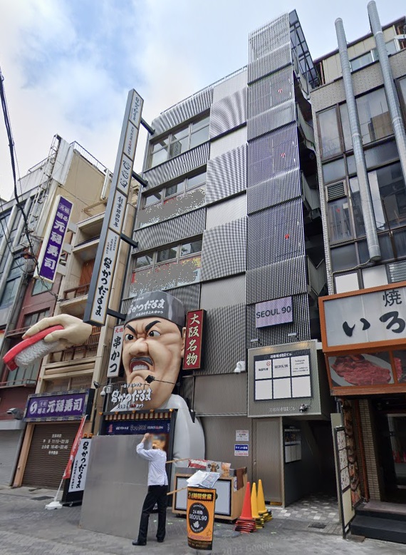物件イメージ