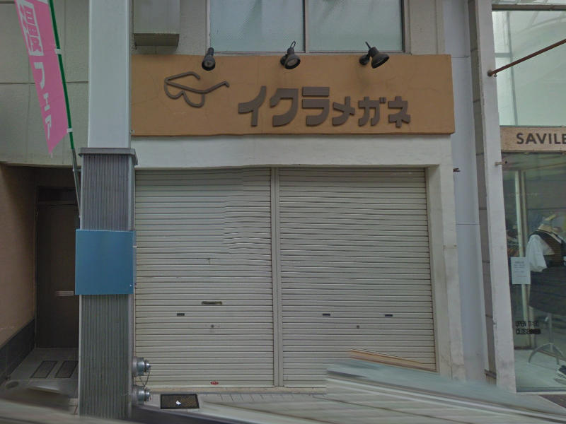 建物画像