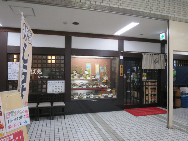 物件イメージ
