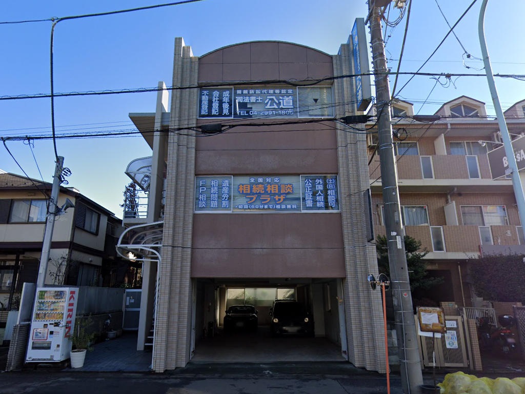 建物画像