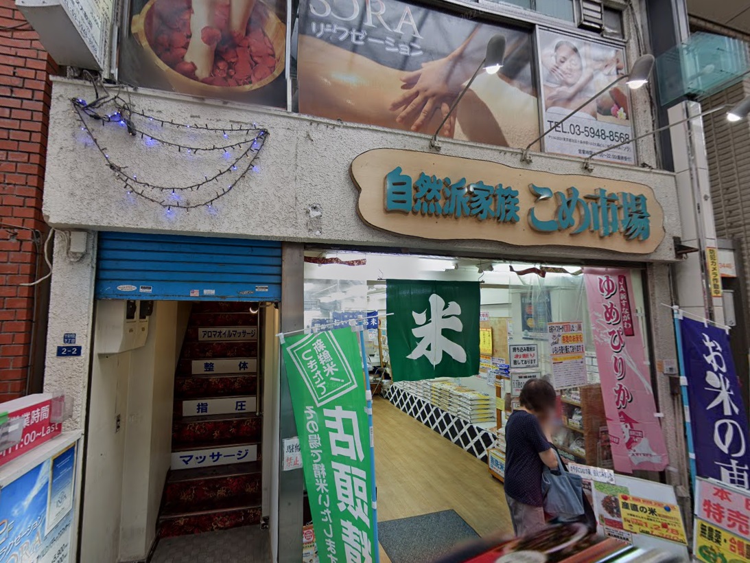 建物画像