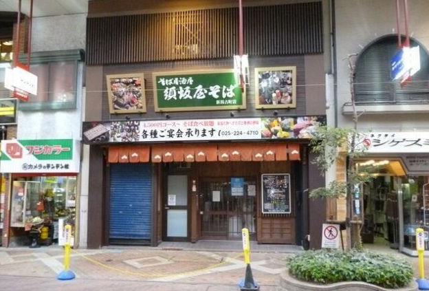 建物画像
