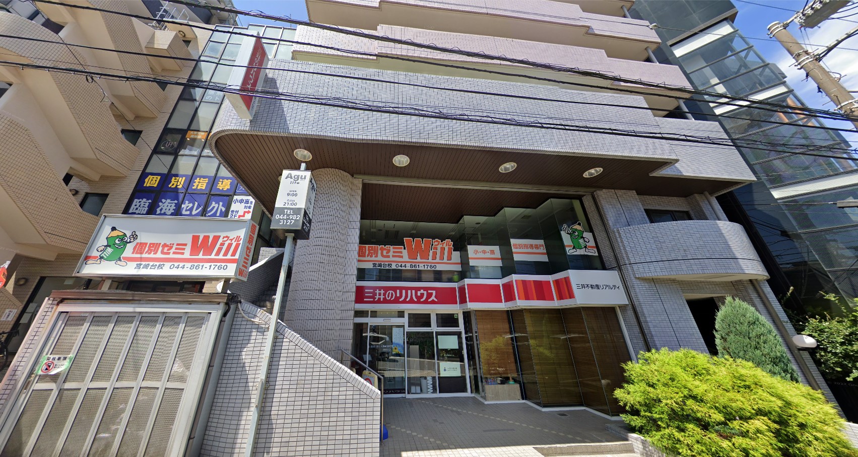 物件イメージ