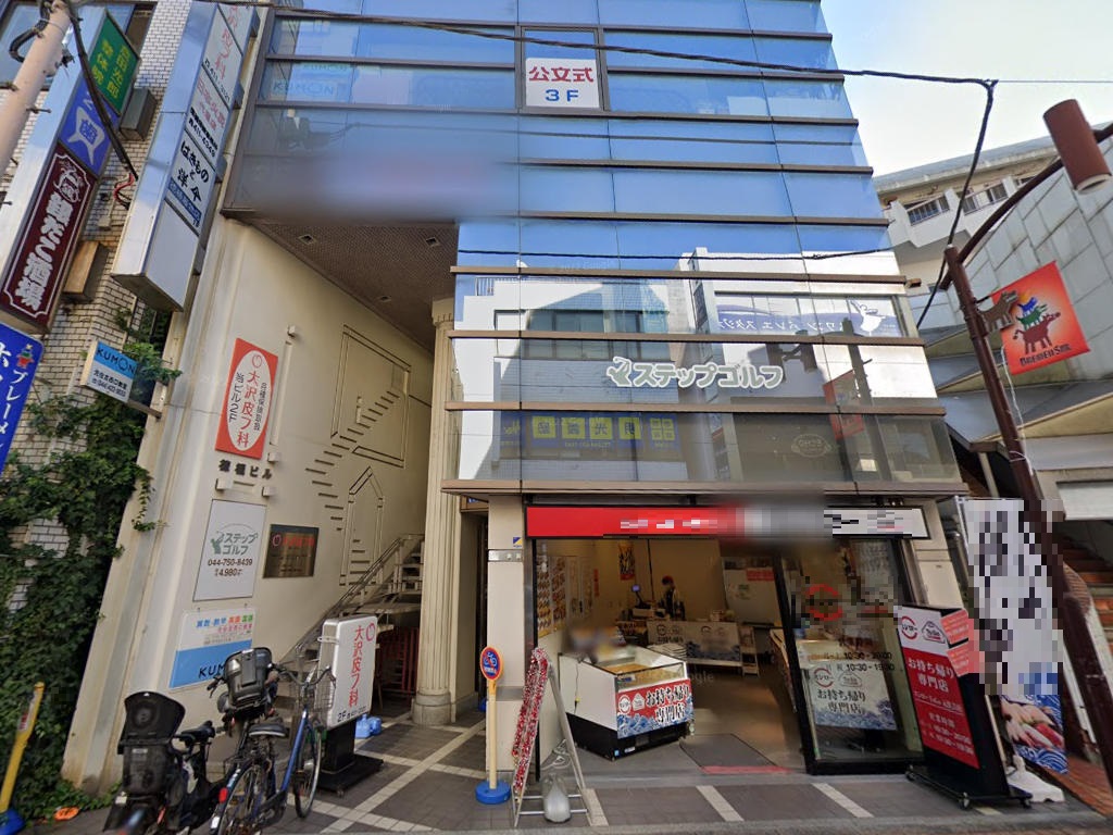 建物画像