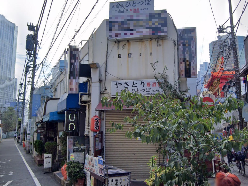 物件イメージ