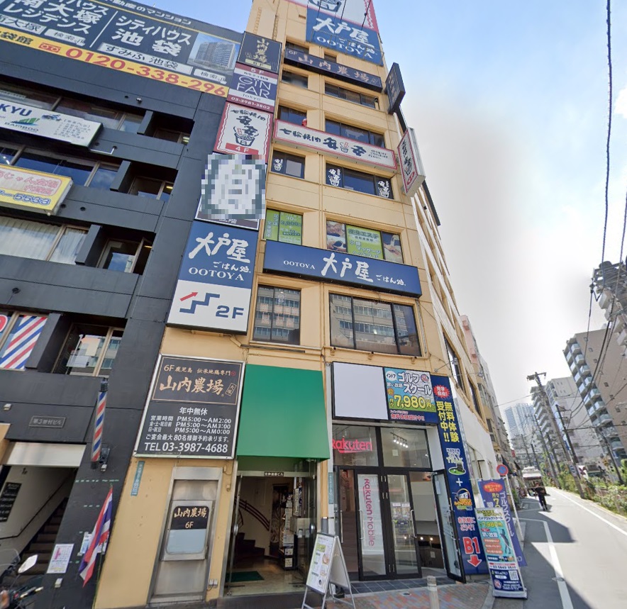 建物画像