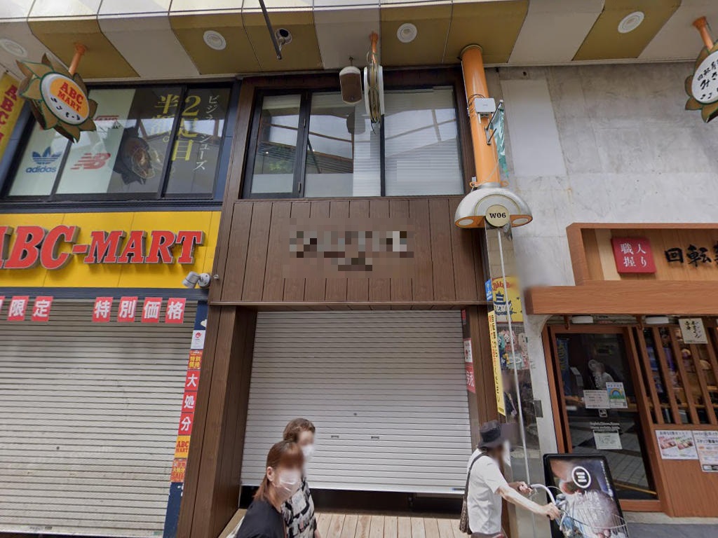 物件イメージ