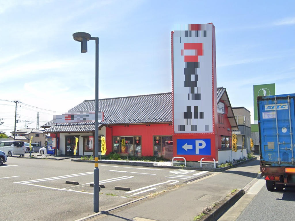 物件イメージ