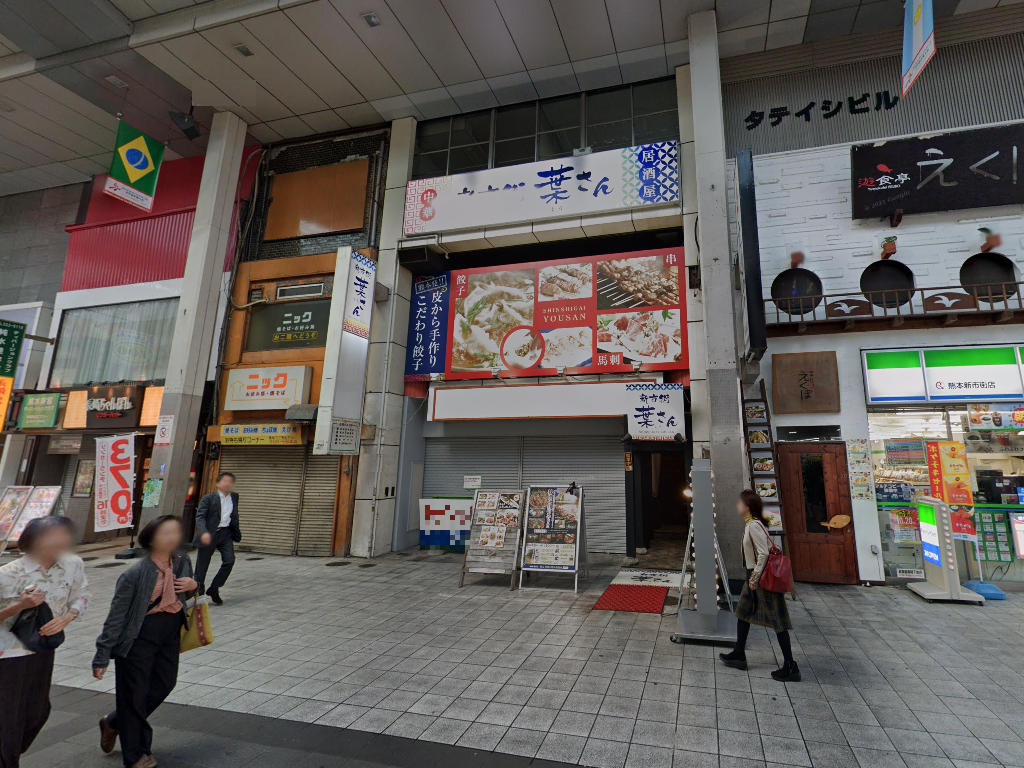 建物画像