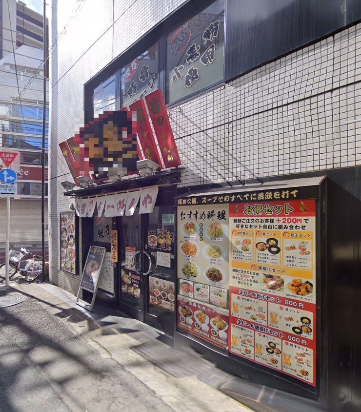 物件イメージ