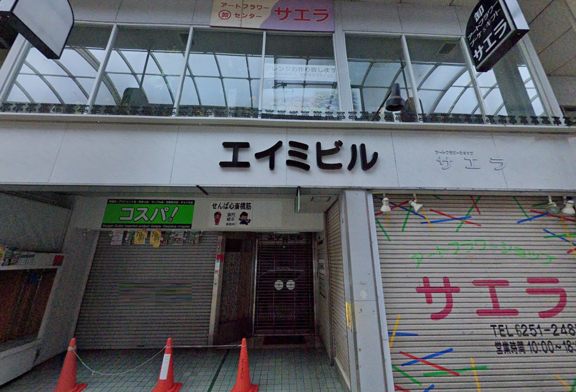 建物画像