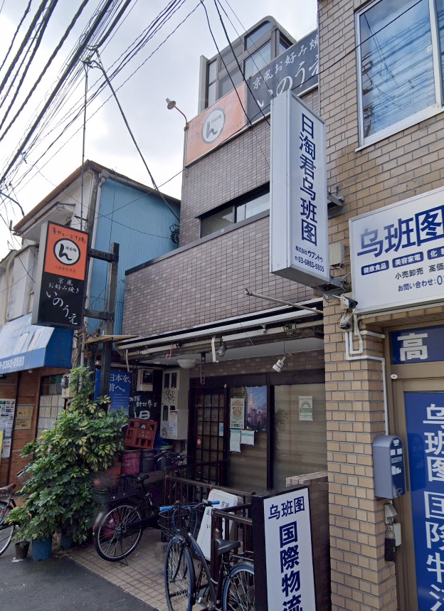 建物画像