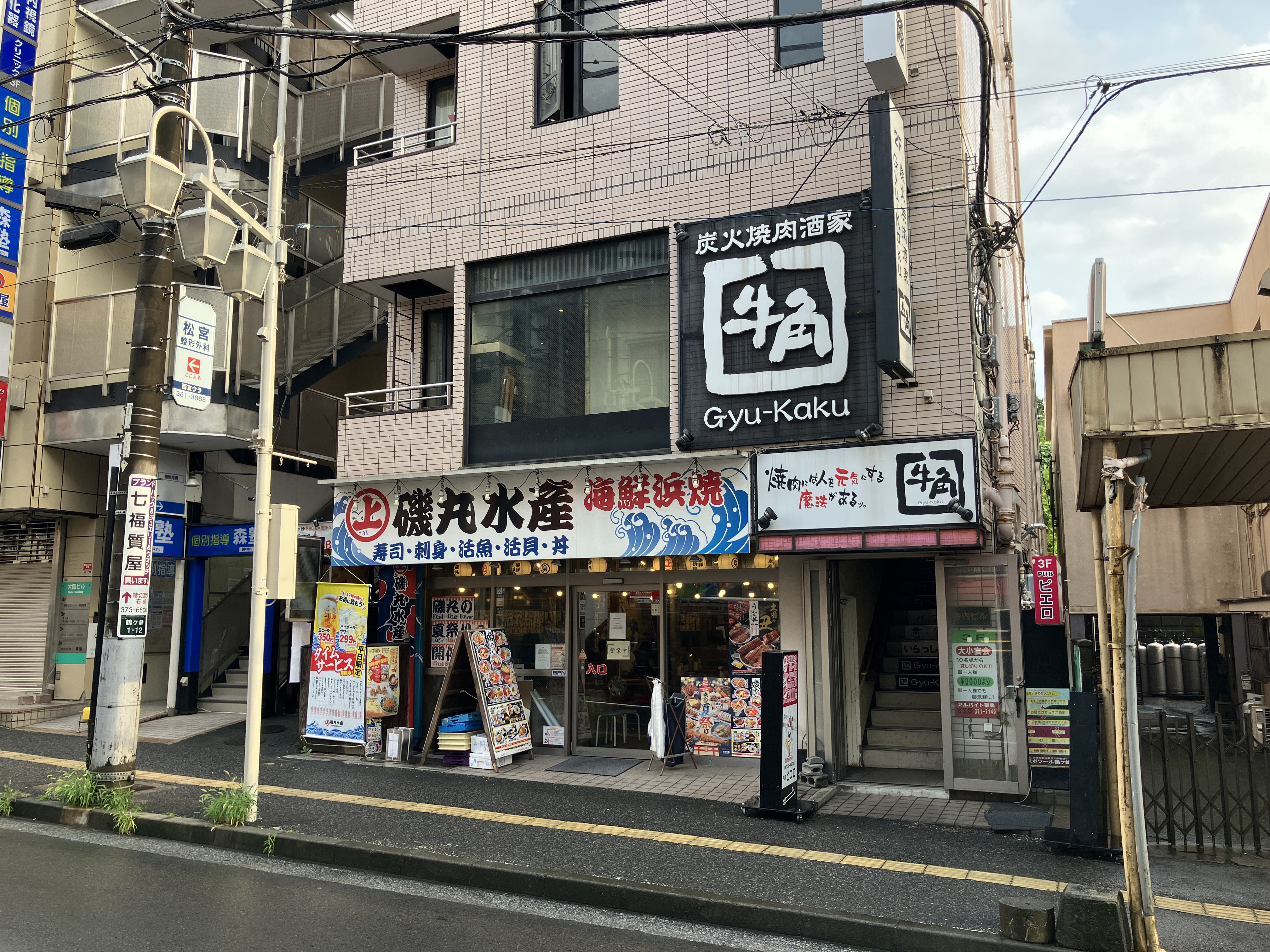 物件写真1