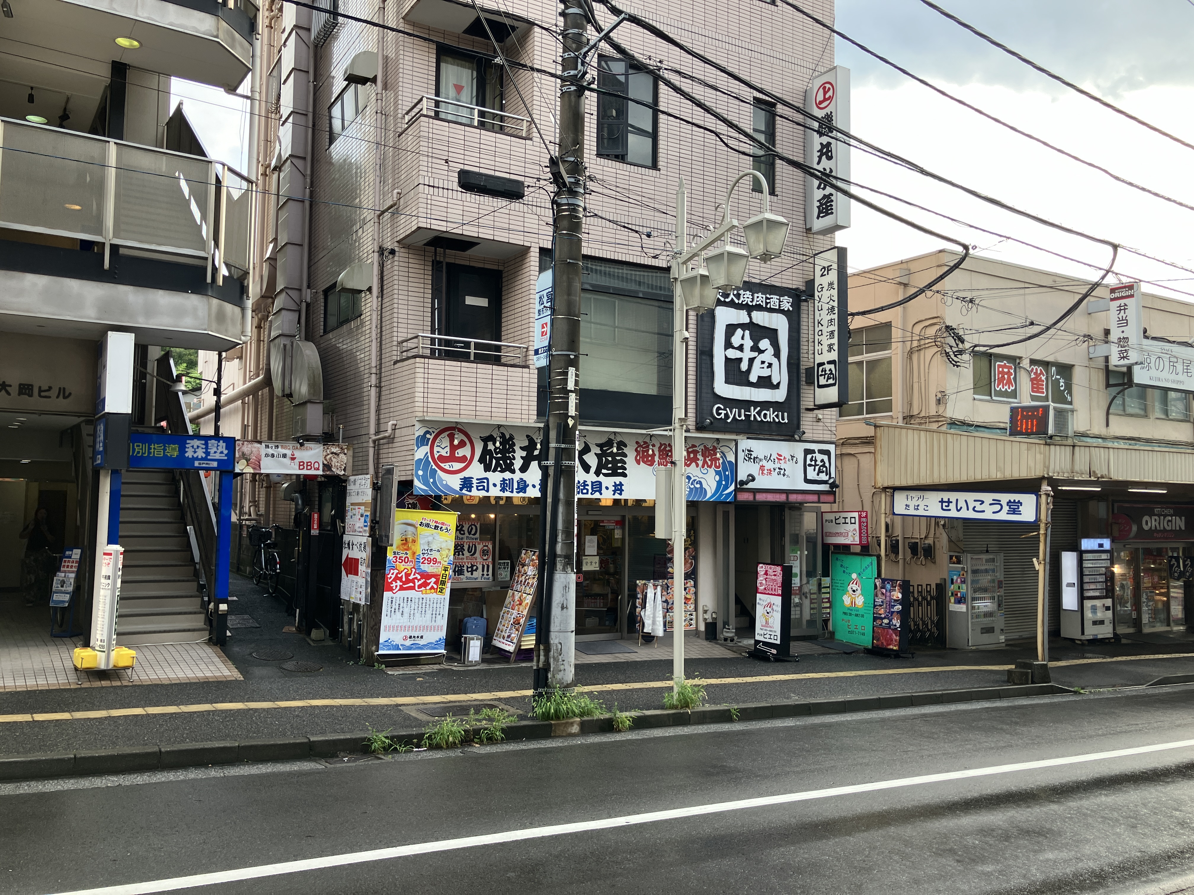 物件写真2