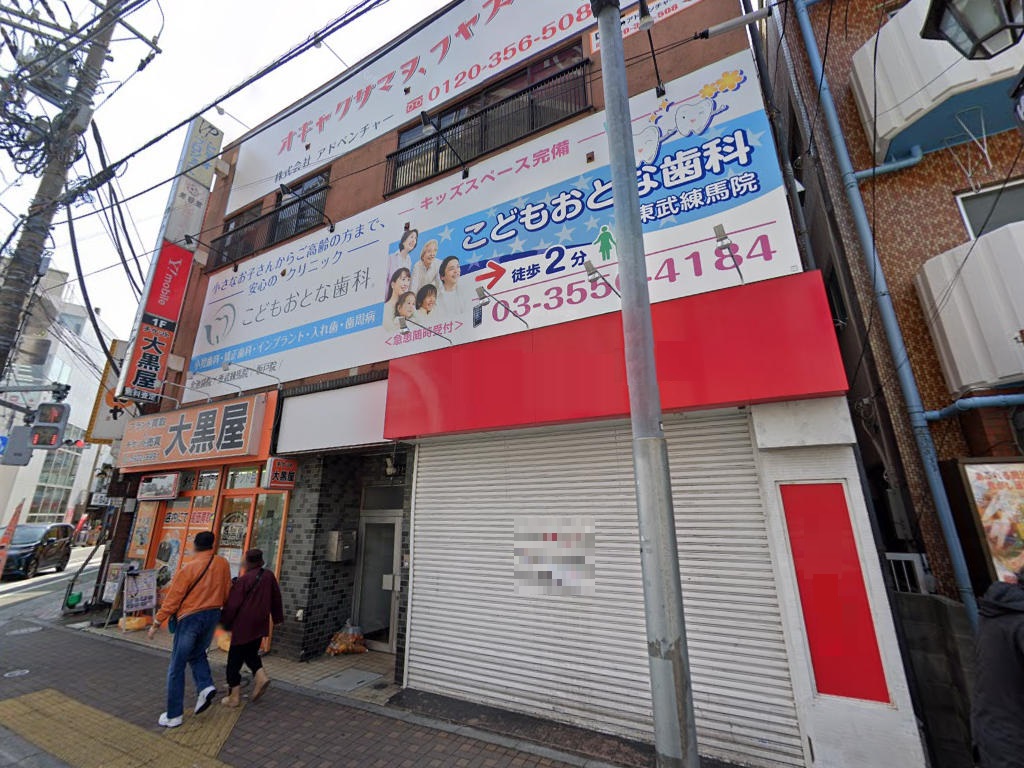 建物画像