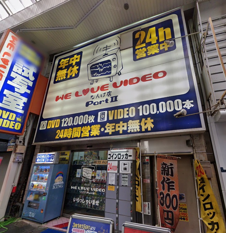 建物画像