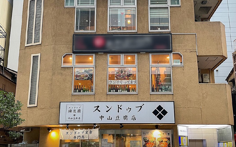 物件イメージ