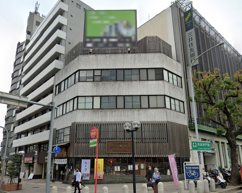 建物画像