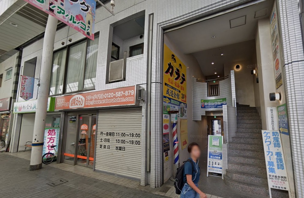 物件写真1