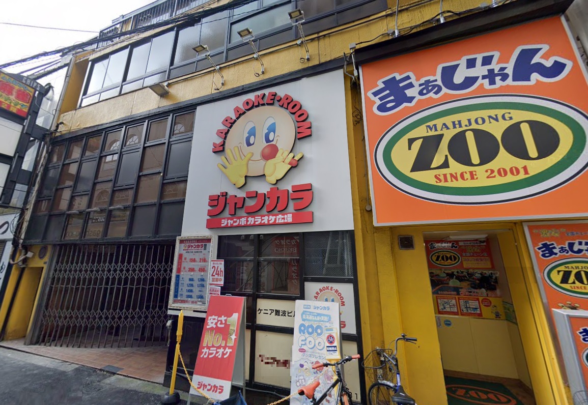 建物画像