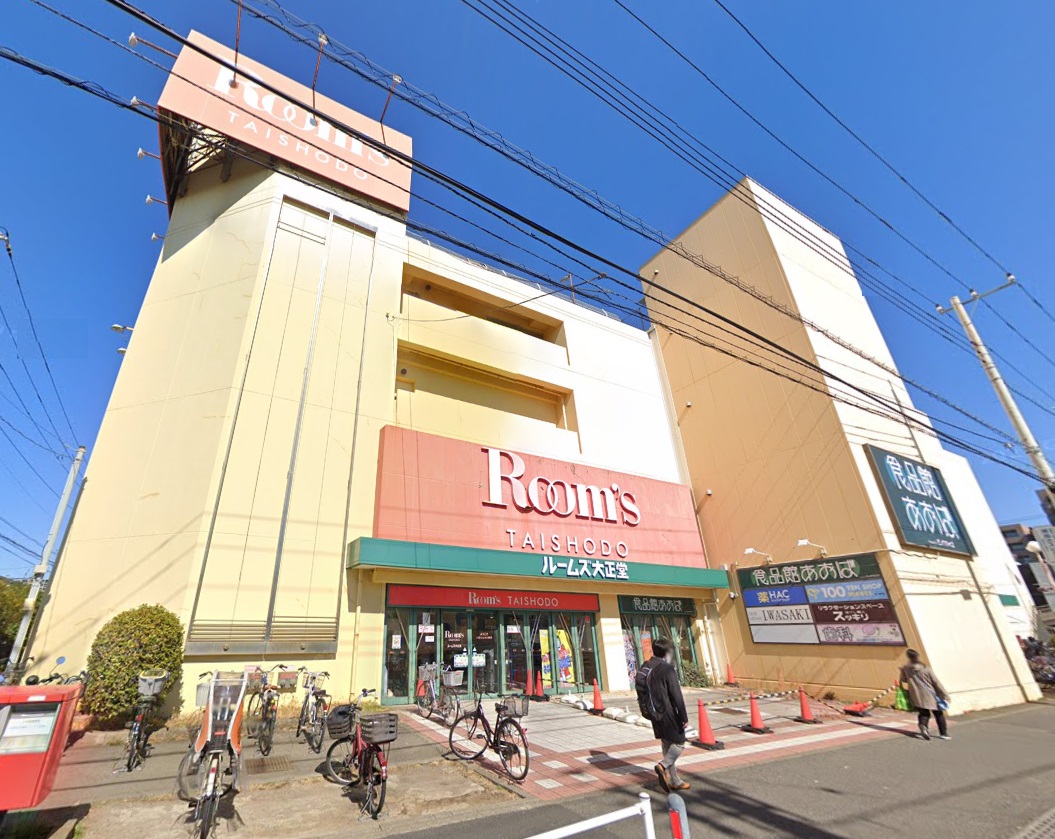 物件イメージ