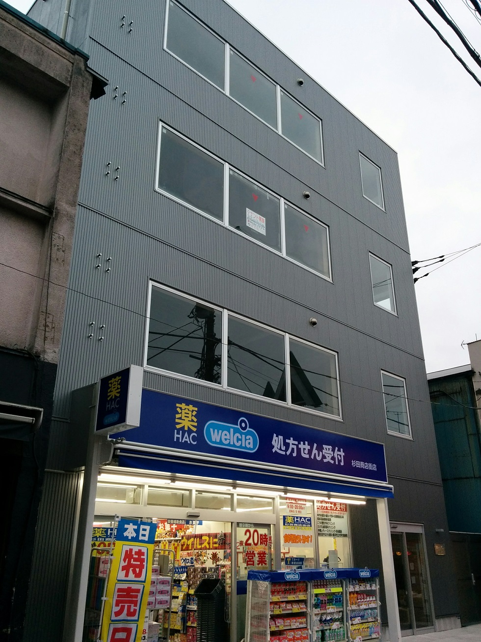 建物画像