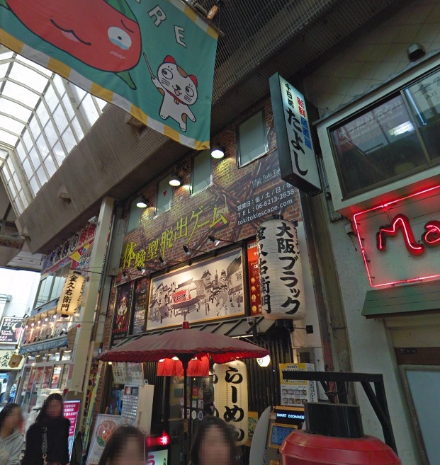建物画像