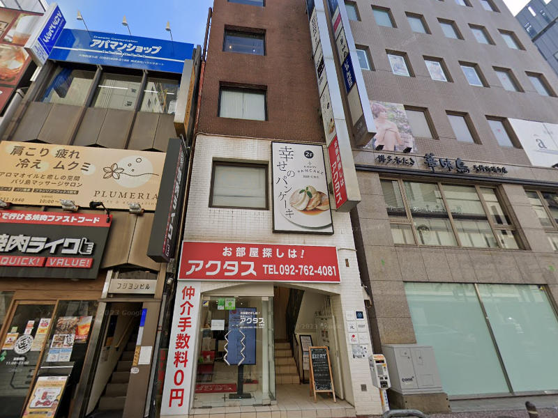 物件写真1