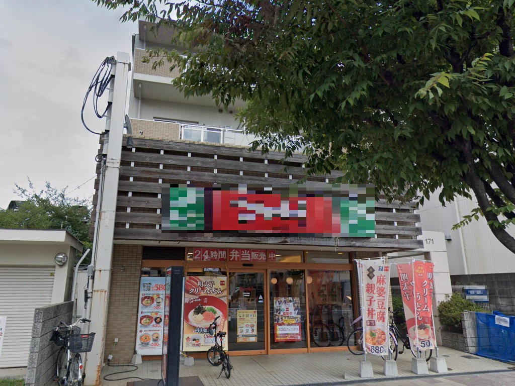 物件写真1