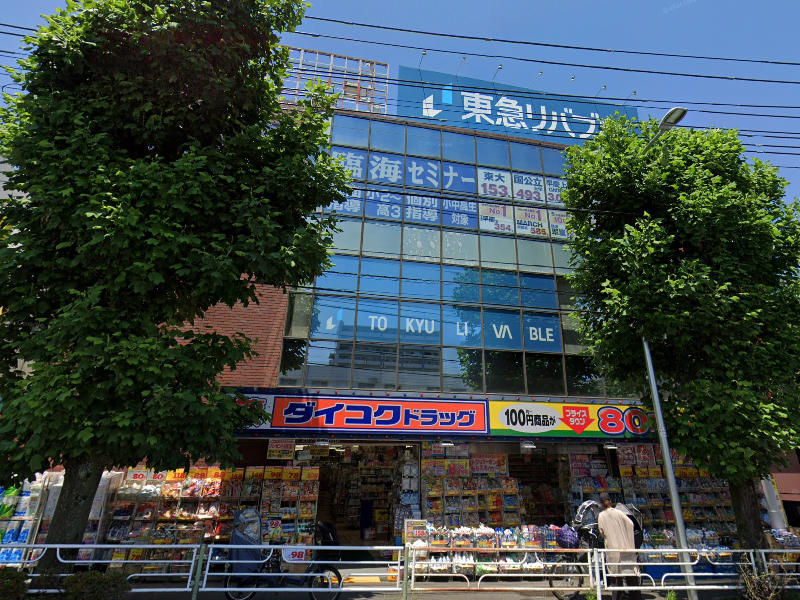 物件イメージ