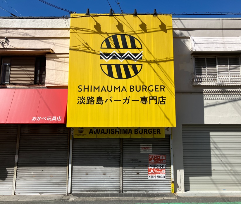 物件写真1
