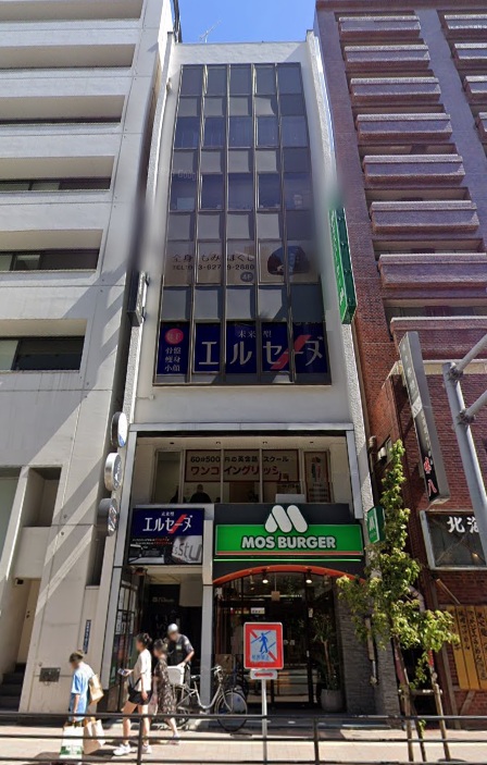 物件イメージ