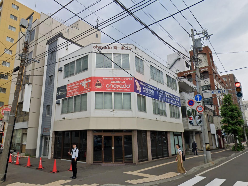 物件写真1