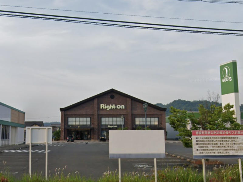 物件写真1