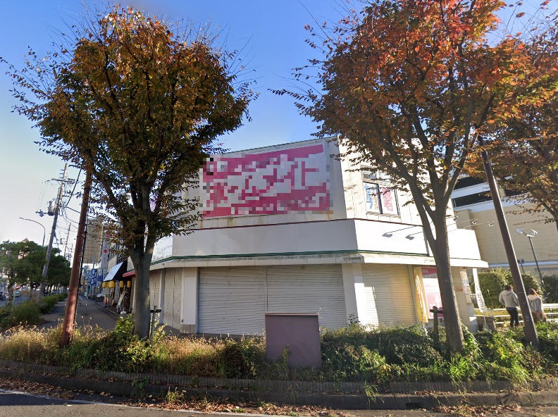 物件写真1