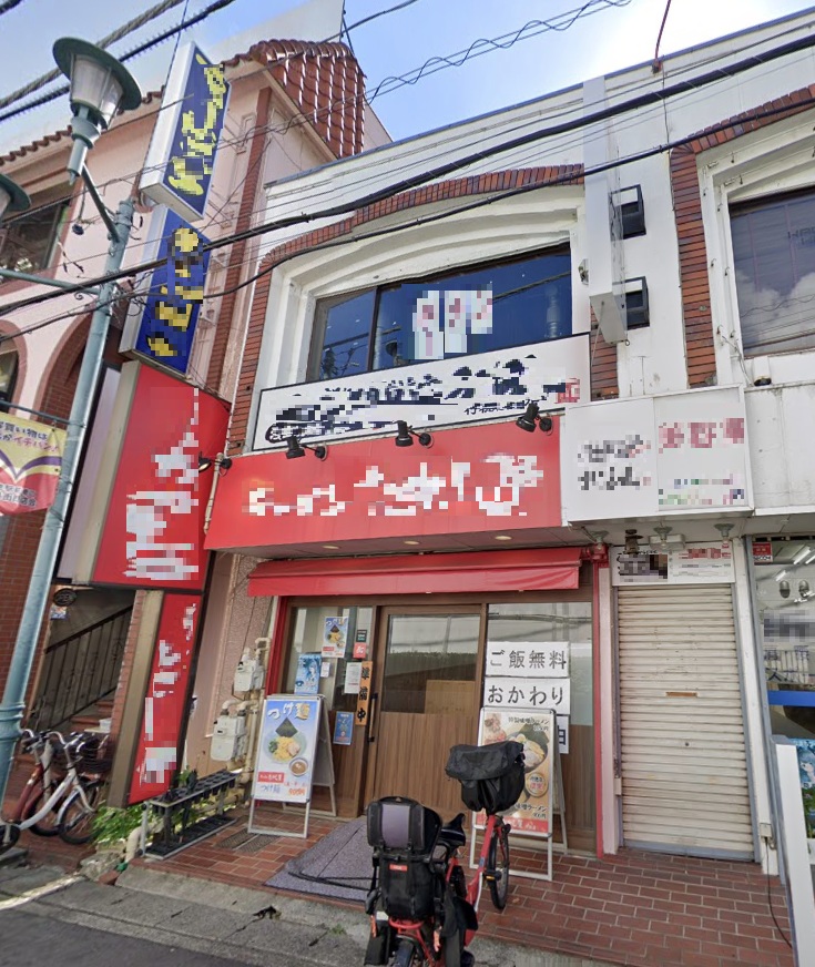 物件写真1